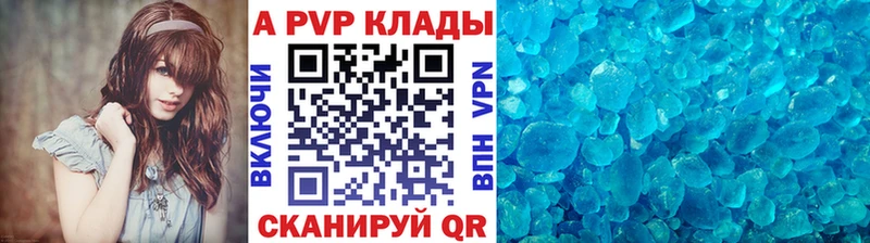 Купить A-PVP  Cocaine  Галлюциногенные грибы  Гашиш  Меф  Бугульма