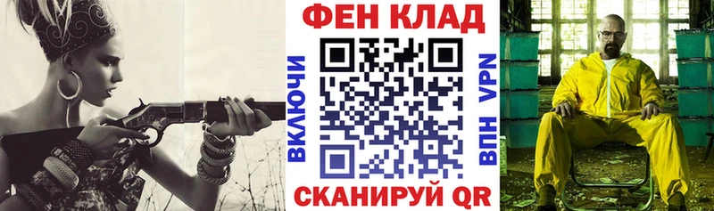 Купить закладки  Бугульма  АМФ VHQ 