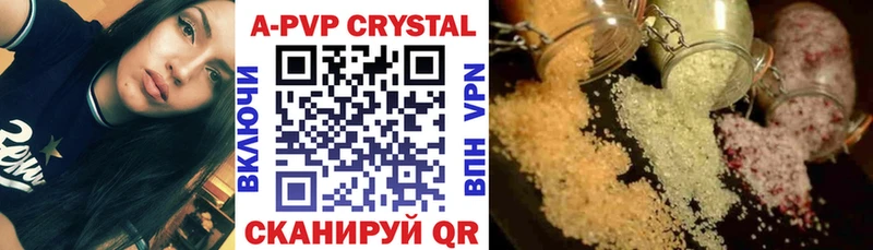 Alpha PVP крисы CK  Купить закладки  Бугульма 