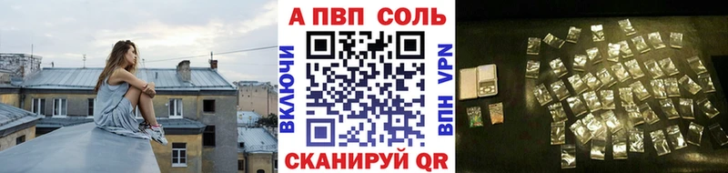 Alpha-PVP VHQ Бугульма