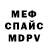 Кетамин VHQ canofsadness