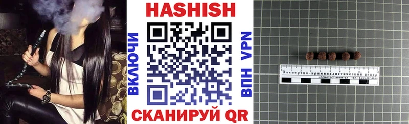 Купить закладки Бугульма Гашиш хэш