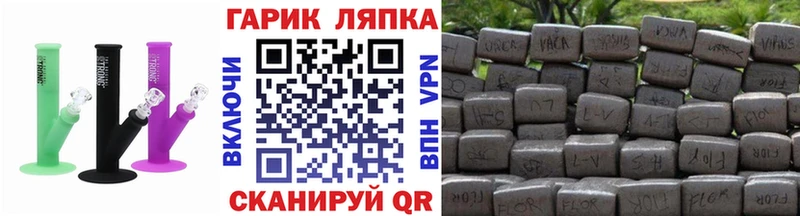 Гашиш VHQ Бугульма