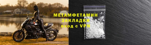 Альфа ПВП Новый Уренгой