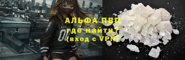 Альфа ПВП Новый Уренгой