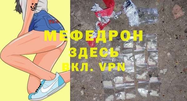 прущие грибы Орехово-Зуево