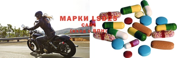 прущий лед Долгопрудный