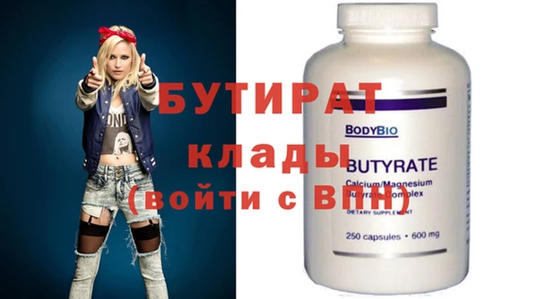 прущий лед Долгопрудный