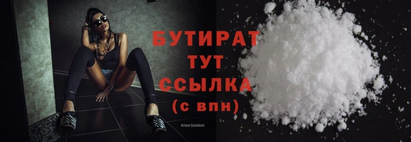 прущие грибы Орехово-Зуево