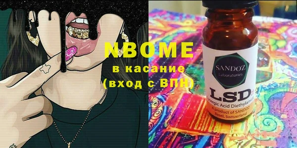 прущий лед Долгопрудный