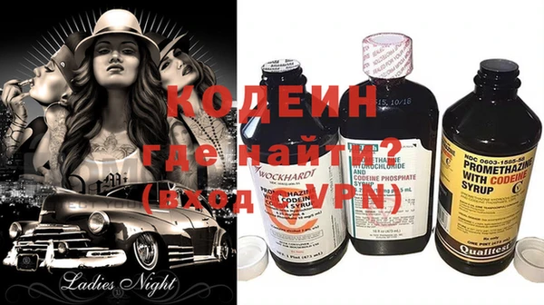 прущий лед Долгопрудный