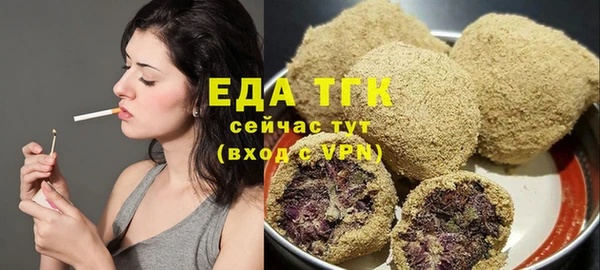 прущий лед Долгопрудный