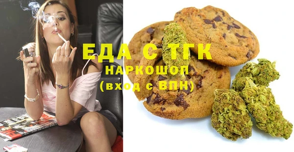 прущие грибы Орехово-Зуево