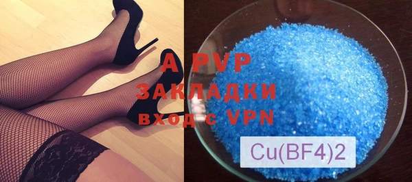 Альфа ПВП Новый Уренгой