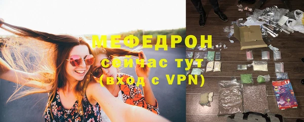 каннабис Куйбышев