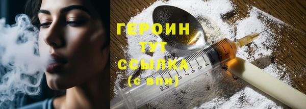 прущие грибы Орехово-Зуево