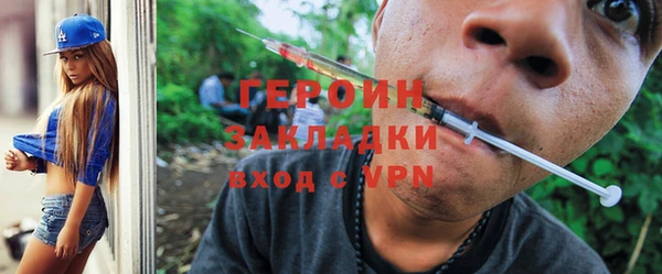 прущий лед Долгопрудный