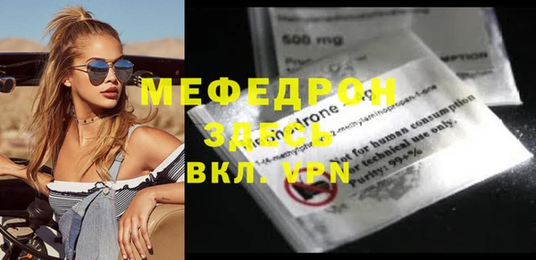 прущий лед Долгопрудный