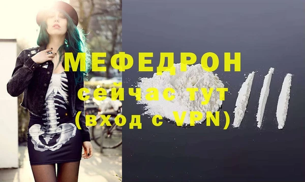 прущие грибы Орехово-Зуево
