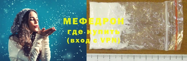 прущий лед Долгопрудный