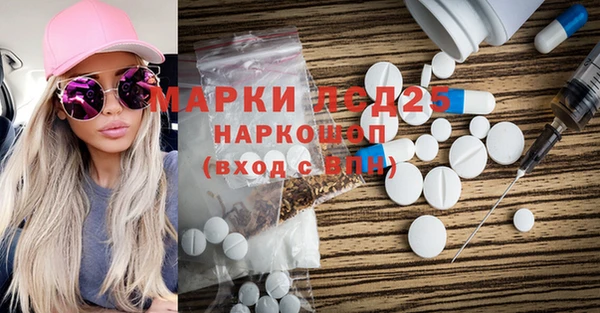 прущий лед Долгопрудный
