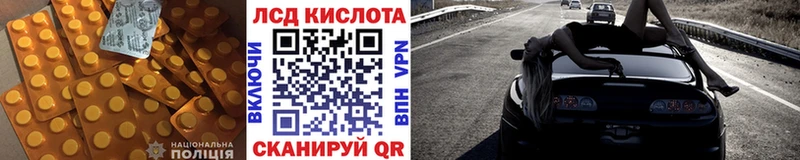 ЛСД экстази кислота  Купить закладки  Бугульма 