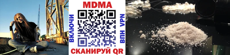МДМА Molly  Купить закладки  Бугульма 
