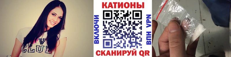 Купить Бугульма МЕФ кристаллы