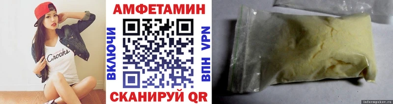 МЕТАМФЕТАМИН Methamphetamine  Купить где  Бугульма 