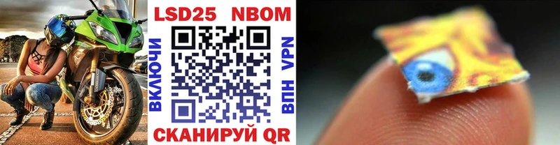 Марки N-bome 1,8мг  Купить где  Бугульма 