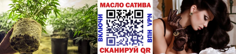 ТГК жижа  Купить закладки  Бугульма 